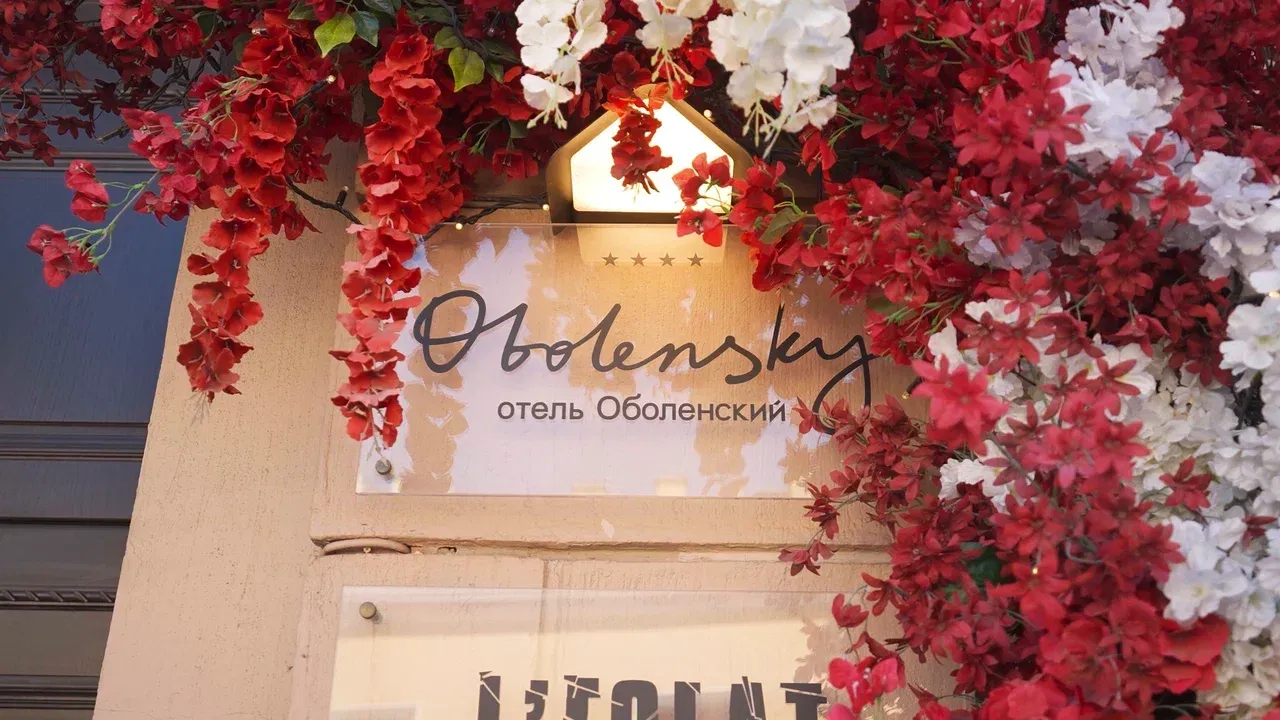 3. Оболенский» (Obolensky Hotel)