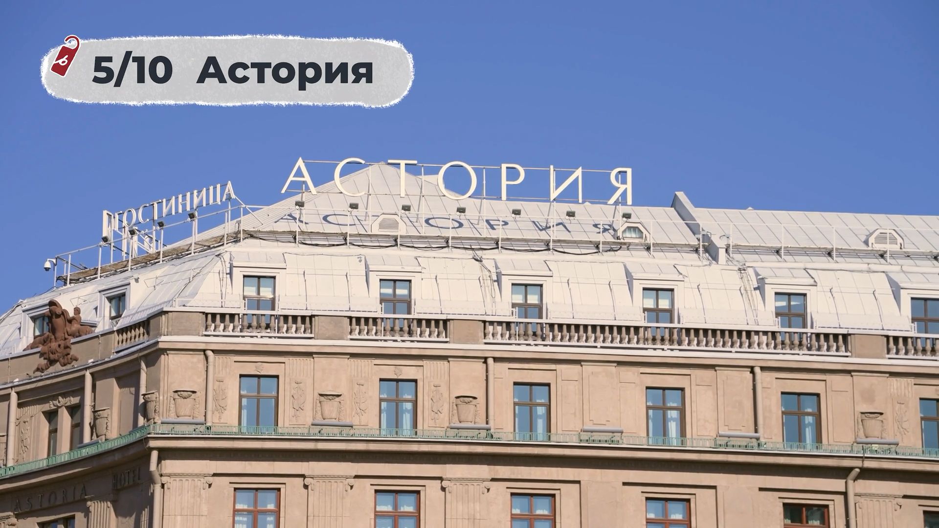 Краткий видео-обзор