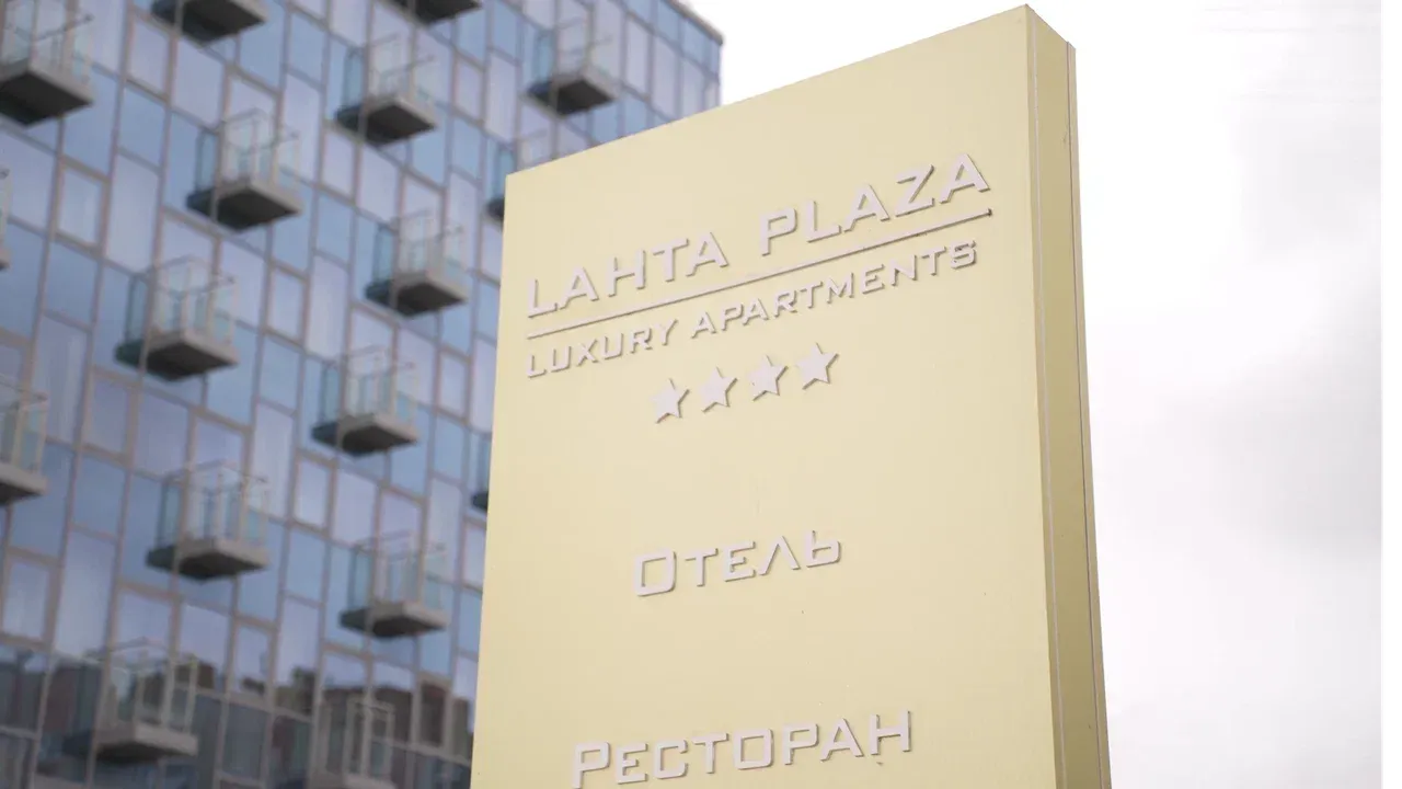8. Лахта Плаза (Lakhta Plaza)