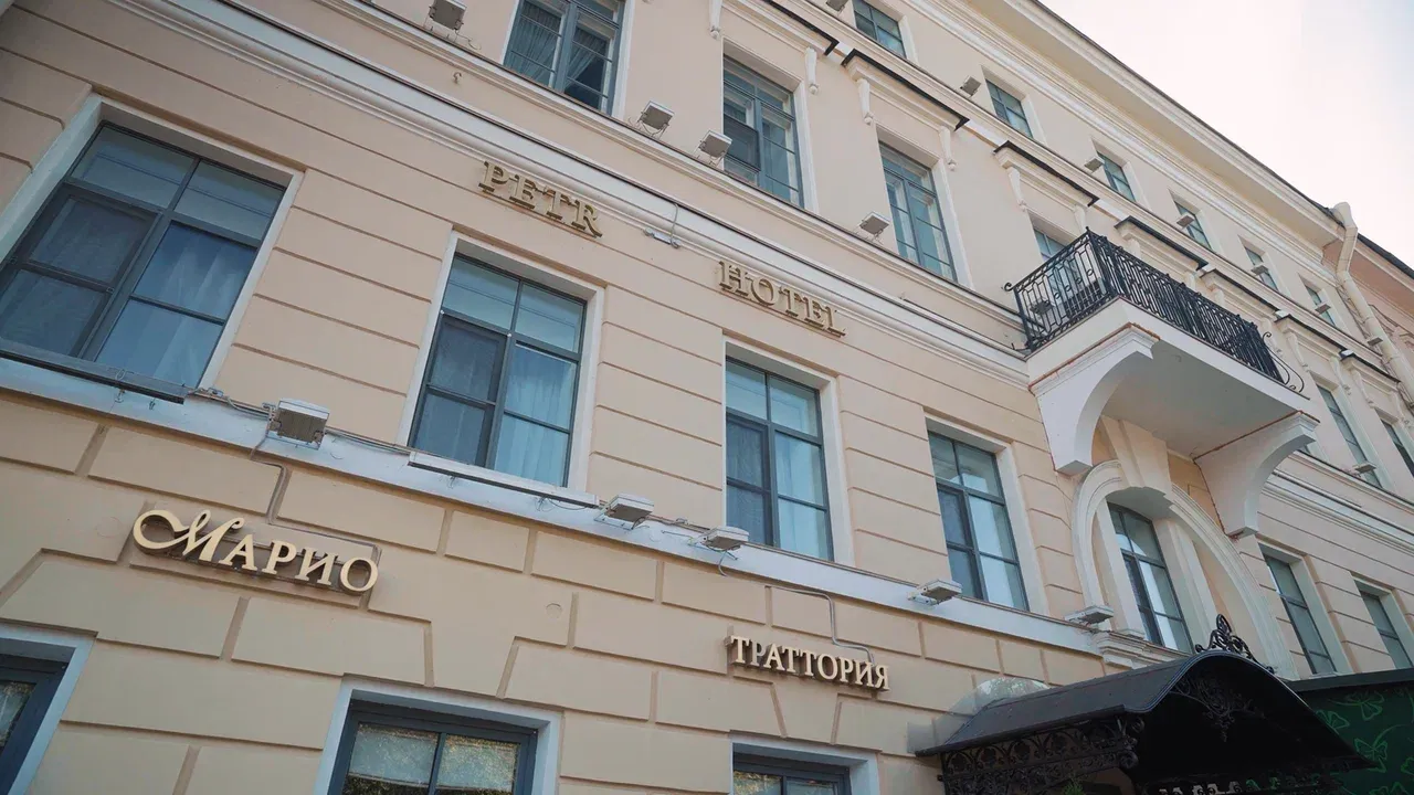 9. Петр Hotel (Petr Hotel)
